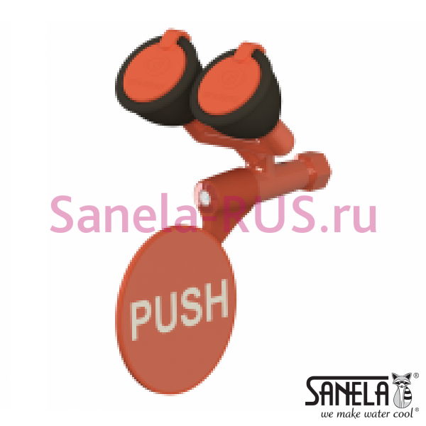 Душ для глаз SLSN 19